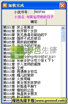 菲律宾人可以来中国办理结婚证吗？结婚以后可以在中国停留多久时间?_菲律宾签证网